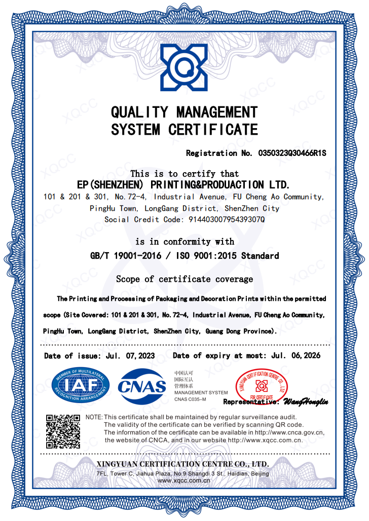 ISO9001 Certificate